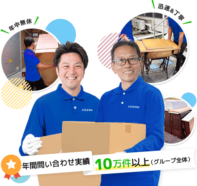 セブン福島スタッフ画像