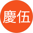 首藤慶伍 profile picture