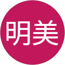 井上明美 profile picture