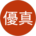 橋本優真 profile picture
