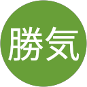 菅野勝気 profile picture
